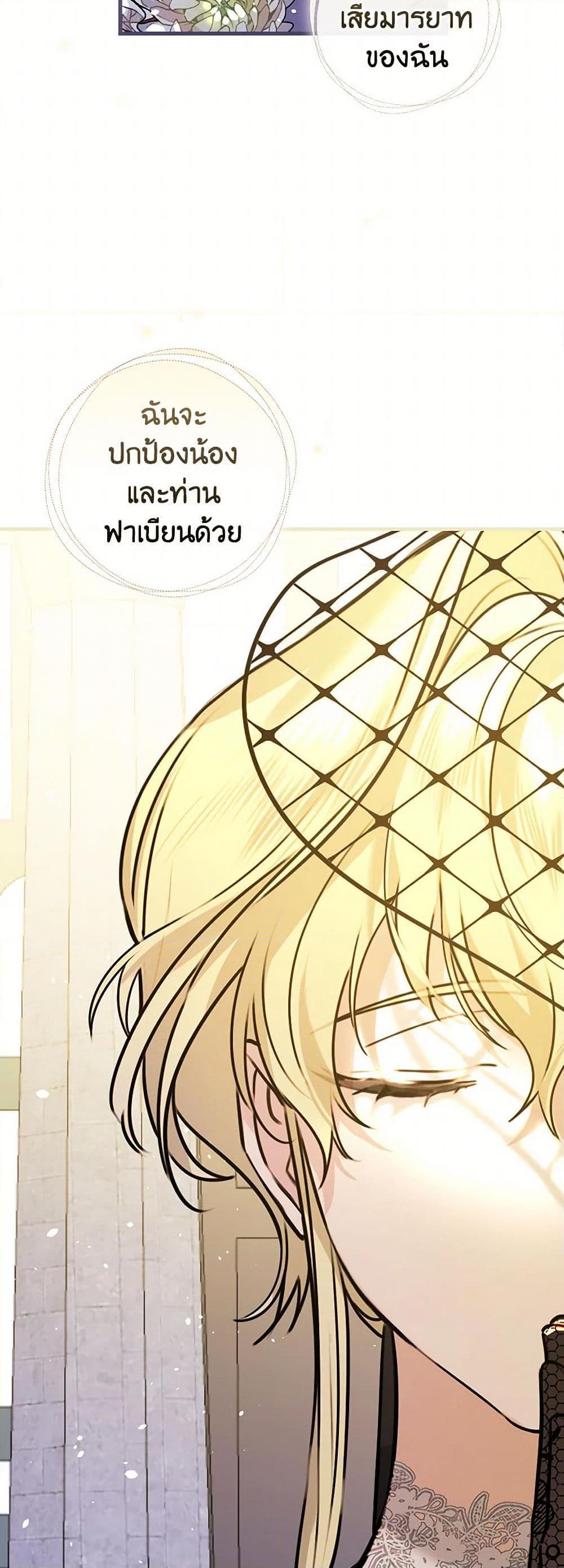 Manga-lc-com อ่านมังงะ อ่านการ์ตูน ออนไลน์ ฟรี The Perfect Plan for a Fairy-Tale Ending ตอนที่ 1 2 3 4 5 6 7 8 9 10 11 12 13 14 ฟรี ไม่มีโฆษณา Manga-lc - อ่าน มังงะ อ่าน การ์ตูน ออนไลน์ อ่านมังงะ ฟรี