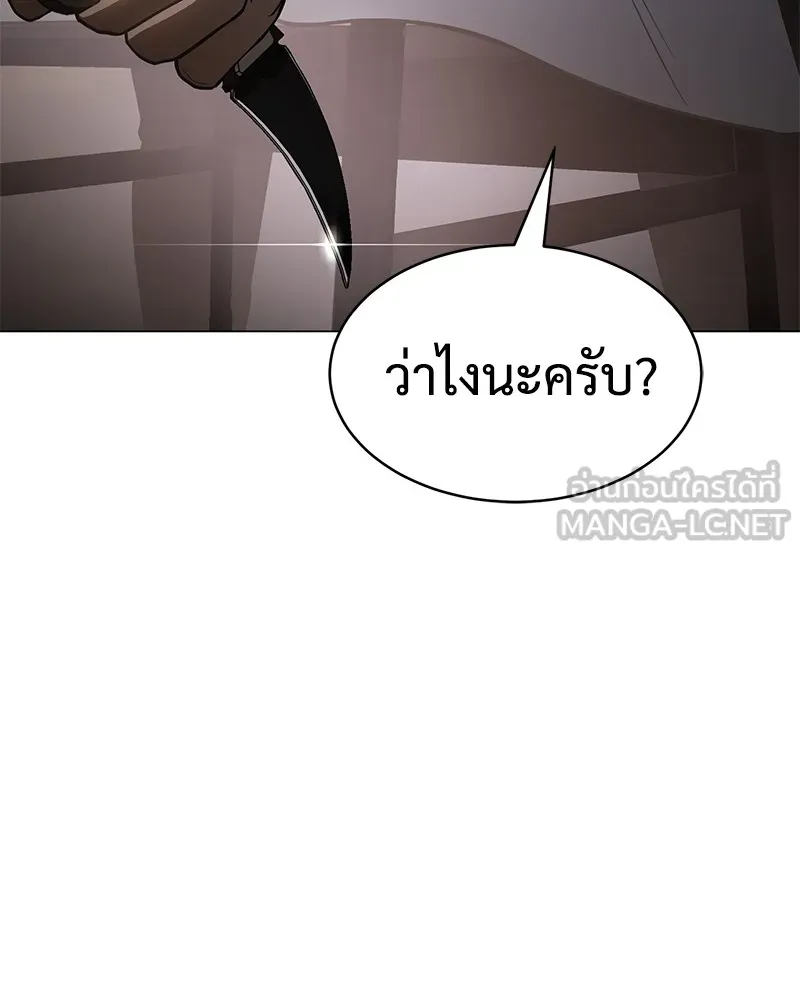 แบคXX ตอนที่ 23 รูปที่ 225