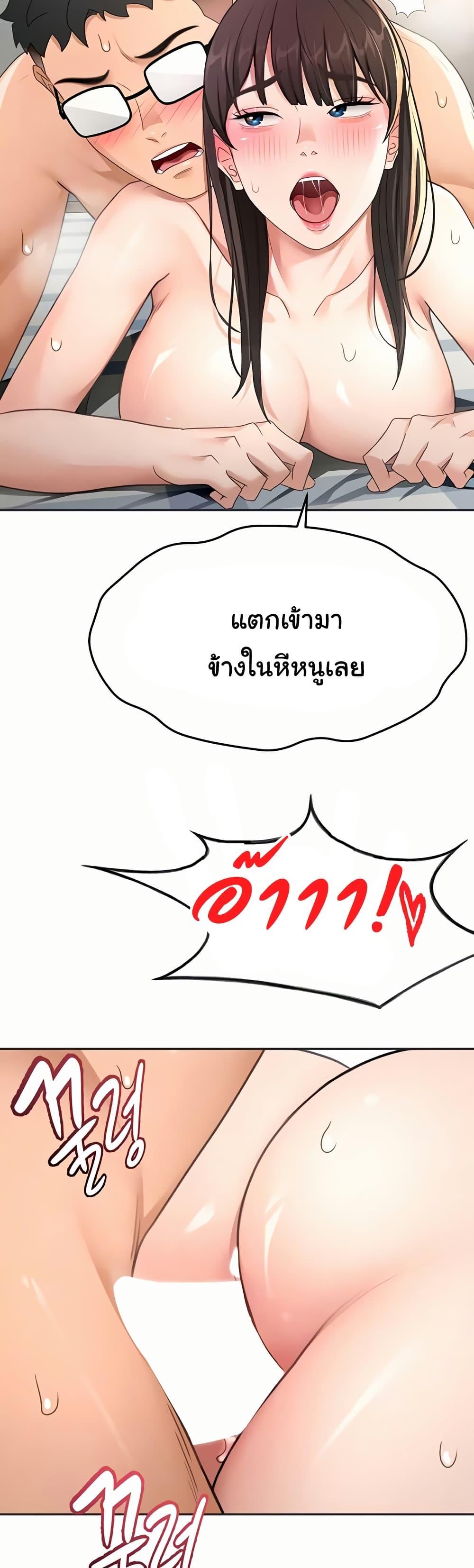 Doujin-Lc- อ่าน โดจิน มังฮวา เกาหลี ญี่ปุ่น จีน แปลไทย Rooftop Sex King ตอนที่ 1 2 3 4 5 6 7 8 9 10 11 12 13 14 ฟรี ไม่มีโฆษณา อ่าน โดจิน Manhwa เกาหลี ญี่ปุ่น จีน เรามีครบ คัดมาให้เน้นๆ โดจิน 18+ รับประกันความฟินโดย  Doujin Lc
