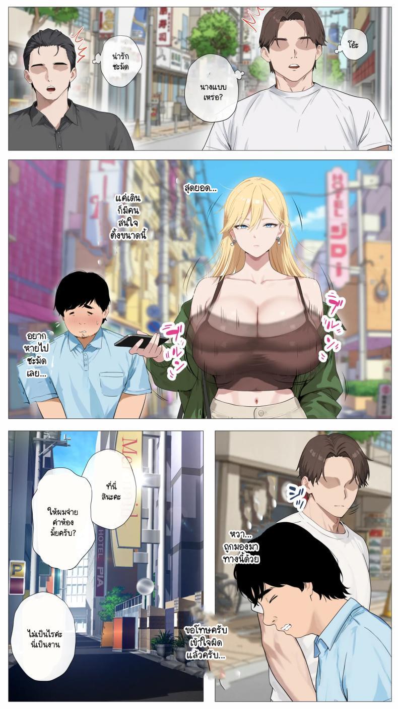 Doujin-Lc- อ่าน โดจิน มังฮวา เกาหลี ญี่ปุ่น จีน แปลไทย เมื่อสาวแกลชวนผมถ่ายคลิปหารายได้ (Coela Network) ตอนที่ 1 2 3 4 5 6 7 8 9 10 11 12 13 14 ฟรี ไม่มีโฆษณา อ่าน โดจิน Manhwa เกาหลี ญี่ปุ่น จีน เรามีครบ คัดมาให้เน้นๆ โดจิน 18+ รับประกันความฟินโดย  Doujin Lc