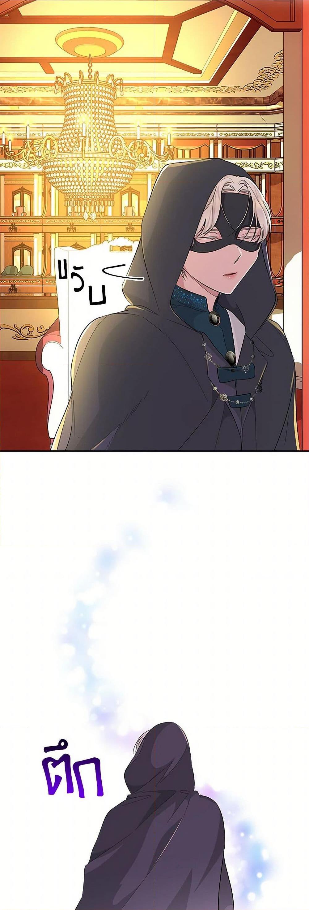 Manga-lc-com อ่านมังงะ อ่านการ์ตูน ออนไลน์ ฟรี Villains Behind the Curtains ตอนที่ 1 2 3 4 5 6 7 8 9 10 11 12 13 14 ฟรี ไม่มีโฆษณา Manga-lc - อ่าน มังงะ อ่าน การ์ตูน ออนไลน์ อ่านมังงะ ฟรี