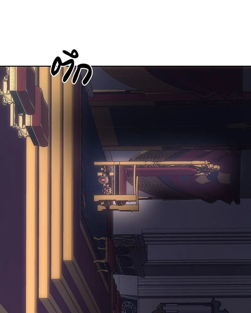 เจ้าหญิงคลั่งแห่งวังหลวง ตอนที่ 137 รูปที่ 121