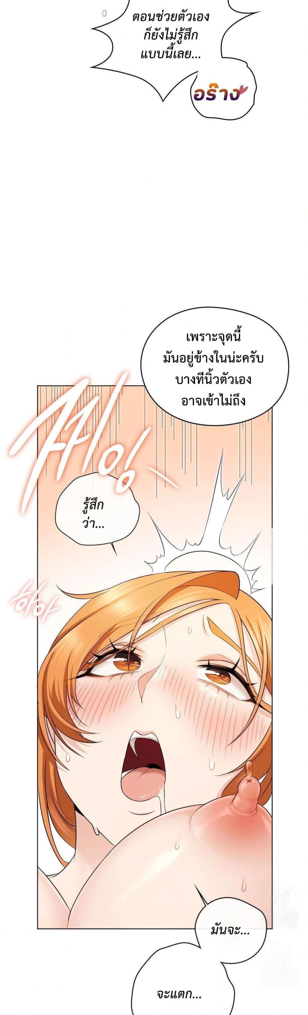 Doujin-Lc- อ่าน โดจิน มังฮวา เกาหลี ญี่ปุ่น จีน แปลไทย She Recommends a Harem ตอนที่ 1 2 3 4 5 6 7 8 9 10 11 12 13 14 ฟรี ไม่มีโฆษณา อ่าน โดจิน Manhwa เกาหลี ญี่ปุ่น จีน เรามีครบ คัดมาให้เน้นๆ โดจิน 18+ รับประกันความฟินโดย  Doujin Lc
