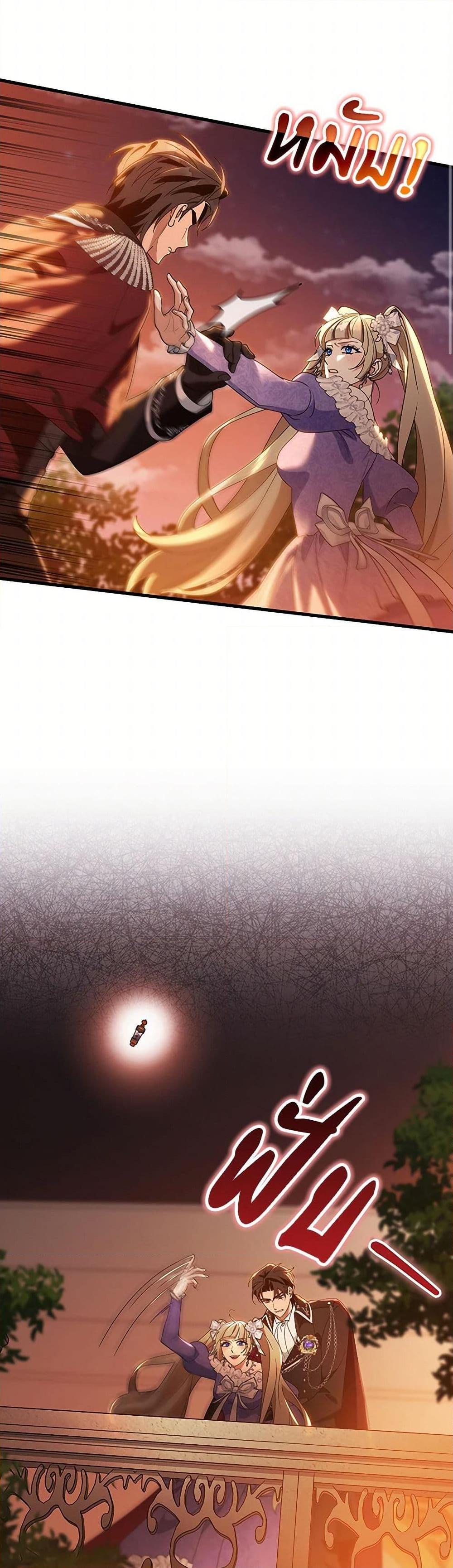 Manga-lc-com อ่านมังงะ อ่านการ์ตูน ออนไลน์ ฟรี The Hero’s Savior ตอนที่ 1 2 3 4 5 6 7 8 9 10 11 12 13 14 ฟรี ไม่มีโฆษณา Manga-lc - อ่าน มังงะ อ่าน การ์ตูน ออนไลน์ อ่านมังงะ ฟรี