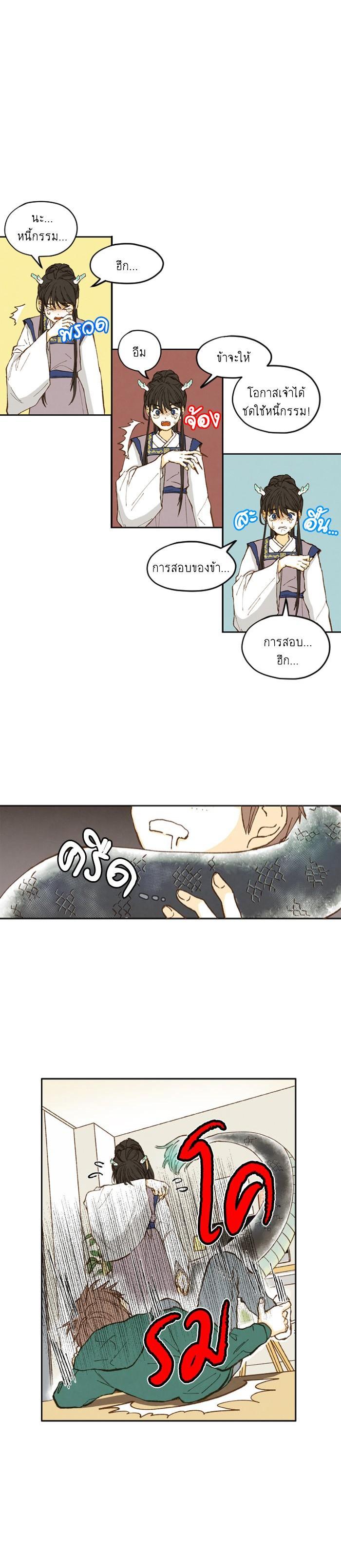 Manga-lc-com อ่านมังงะ อ่านการ์ตูน ออนไลน์ ฟรี How to Become a Dragon ตอนที่ 1 2 3 4 5 6 7 8 9 10 11 12 13 14 ฟรี ไม่มีโฆษณา Manga-lc - อ่าน มังงะ อ่าน การ์ตูน ออนไลน์ อ่านมังงะ ฟรี