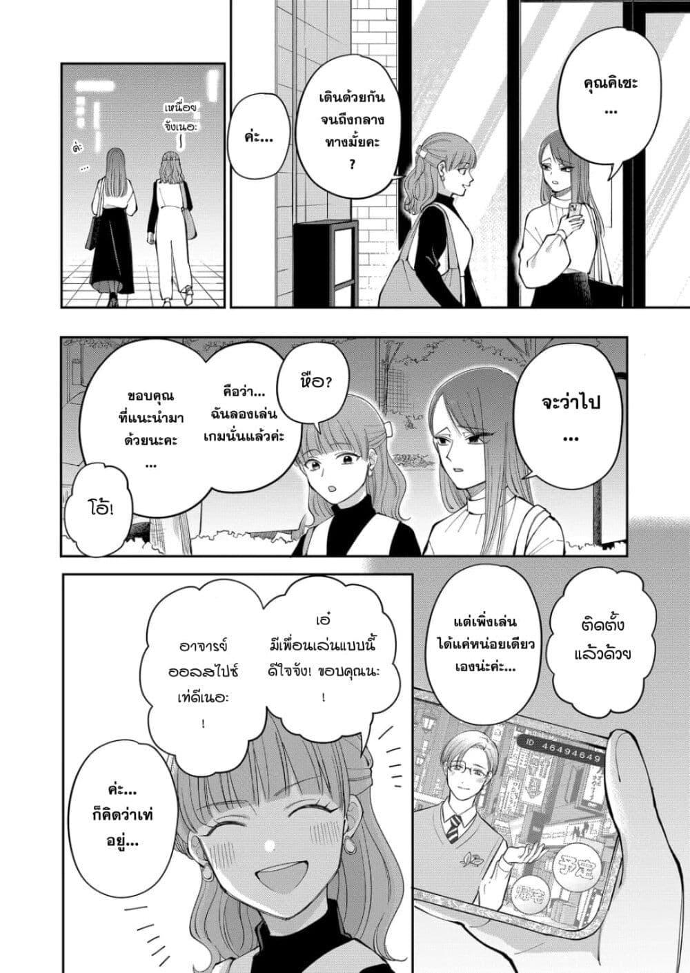 Manga-lc-com อ่านมังงะ อ่านการ์ตูน ออนไลน์ ฟรี Moriagaranai Date ตอนที่ 1 2 3 4 5 6 7 8 9 10 11 12 13 14 ฟรี ไม่มีโฆษณา Manga-lc - อ่าน มังงะ อ่าน การ์ตูน ออนไลน์ อ่านมังงะ ฟรี