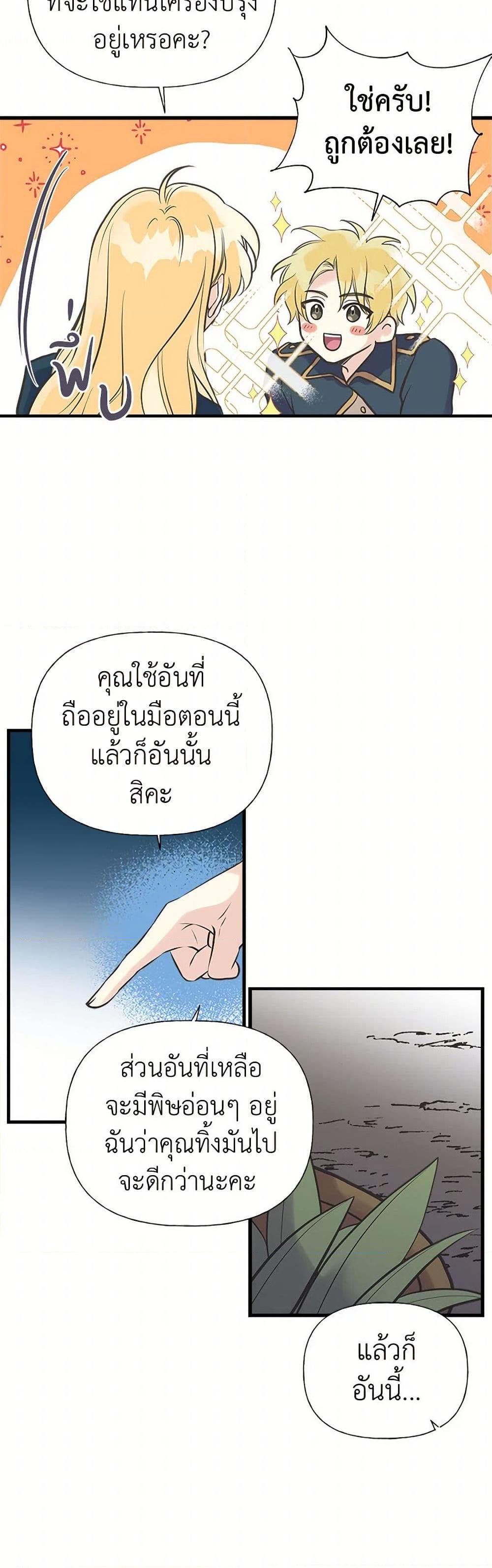 Manga-lc-com อ่านมังงะ อ่านการ์ตูน ออนไลน์ ฟรี My Sister Picked up the Male Lead ตอนที่ 1 2 3 4 5 6 7 8 9 10 11 12 13 14 ฟรี ไม่มีโฆษณา Manga-lc - อ่าน มังงะ อ่าน การ์ตูน ออนไลน์ อ่านมังงะ ฟรี