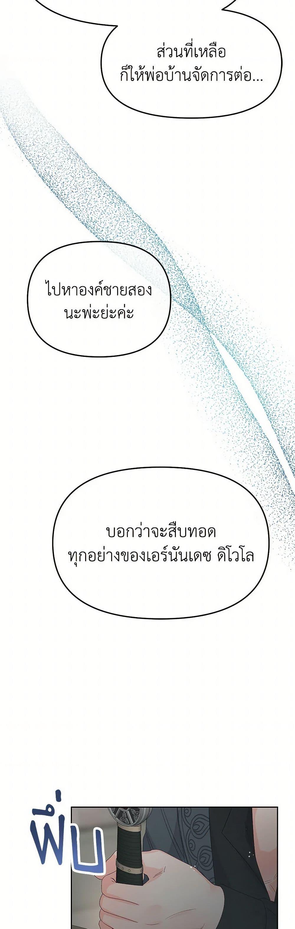 Manga-lc-com อ่านมังงะ อ่านการ์ตูน ออนไลน์ ฟรี Don’t Concern Yourself With That Book ตอนที่ 1 2 3 4 5 6 7 8 9 10 11 12 13 14 ฟรี ไม่มีโฆษณา Manga-lc - อ่าน มังงะ อ่าน การ์ตูน ออนไลน์ อ่านมังงะ ฟรี