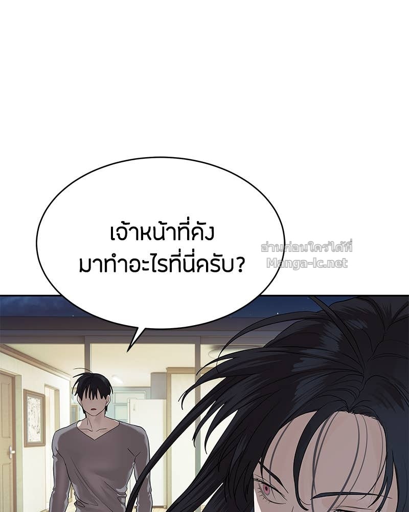 Doujin-Lc- อ่าน โดจิน มังฮวา เกาหลี ญี่ปุ่น จีน แปลไทย ข้าราชการพิเศษ ตอนที่ 1 2 3 4 5 6 7 8 9 10 11 12 13 14 ฟรี ไม่มีโฆษณา อ่าน โดจิน Manhwa เกาหลี ญี่ปุ่น จีน เรามีครบ คัดมาให้เน้นๆ โดจิน 18+ รับประกันความฟินโดย Doujin Lc