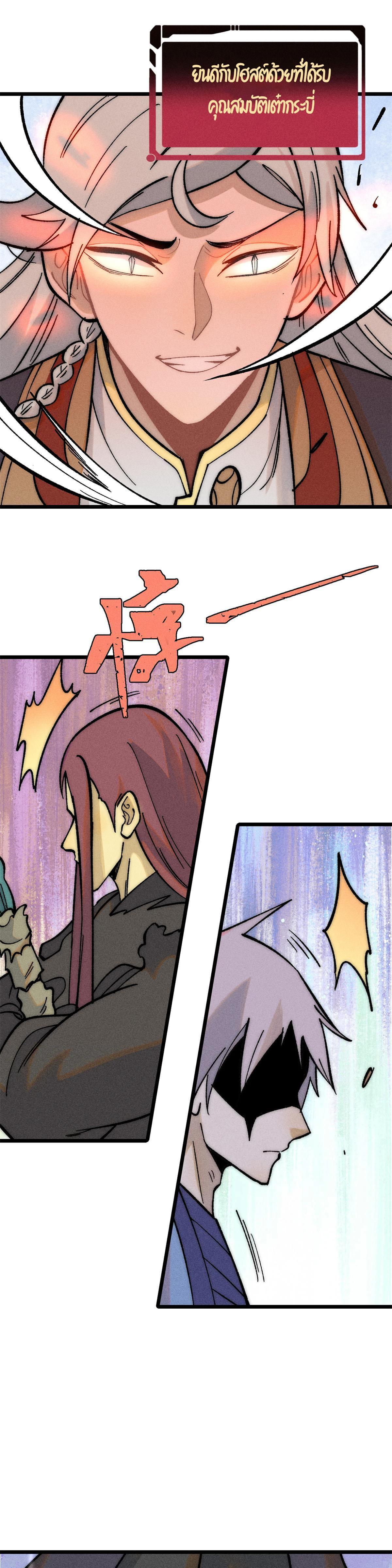 Manga-lc-com อ่านมังงะ อ่านการ์ตูน ออนไลน์ ฟรี All Hail the Sect Leader ตอนที่ 1 2 3 4 5 6 7 8 9 10 11 12 13 14 ฟรี ไม่มีโฆษณา Manga-lc - อ่าน มังงะ อ่าน การ์ตูน ออนไลน์ อ่านมังงะ ฟรี