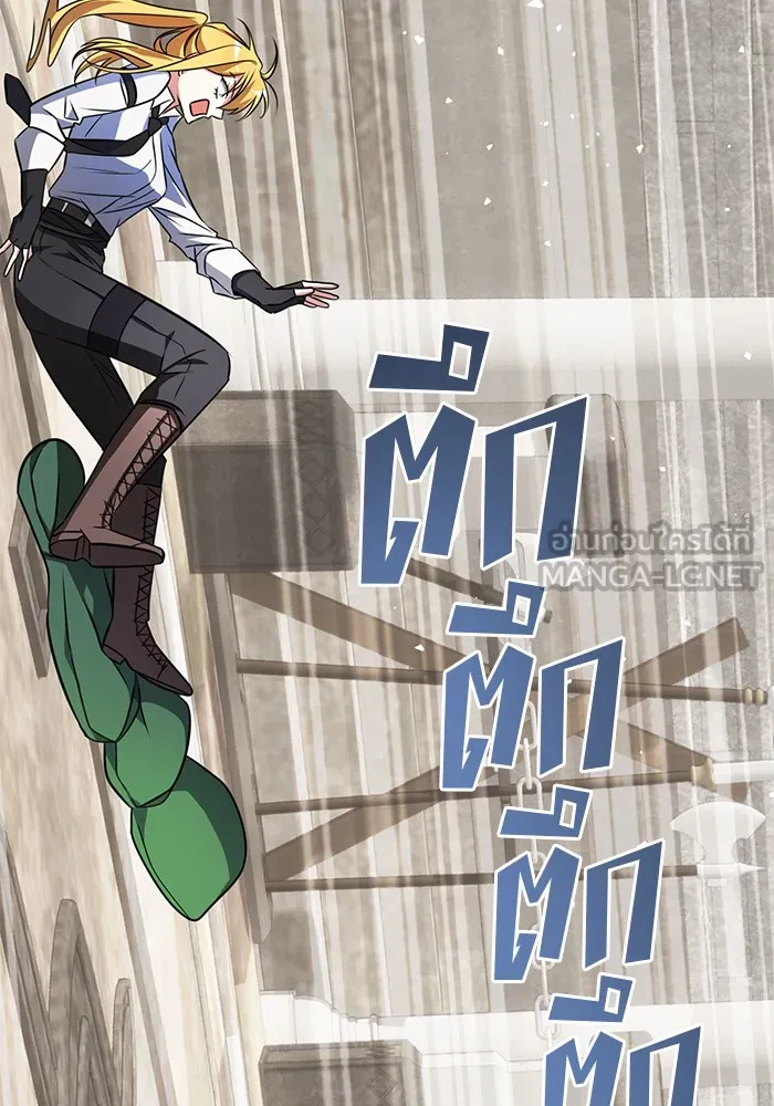 อะคาเดมีนี้เห็นทีจะเจ๊ง ตอนที่ 3 รูปที่ 147