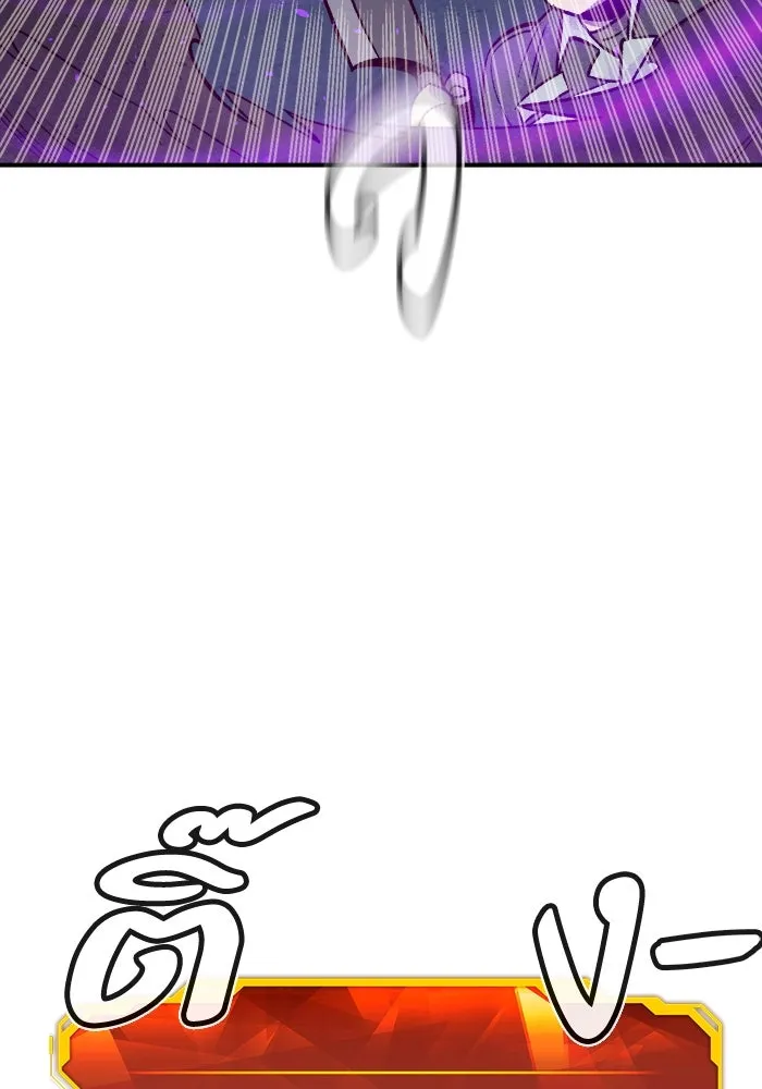 The Lone Necromancer ตอนที่ 24 รูปที่ 73