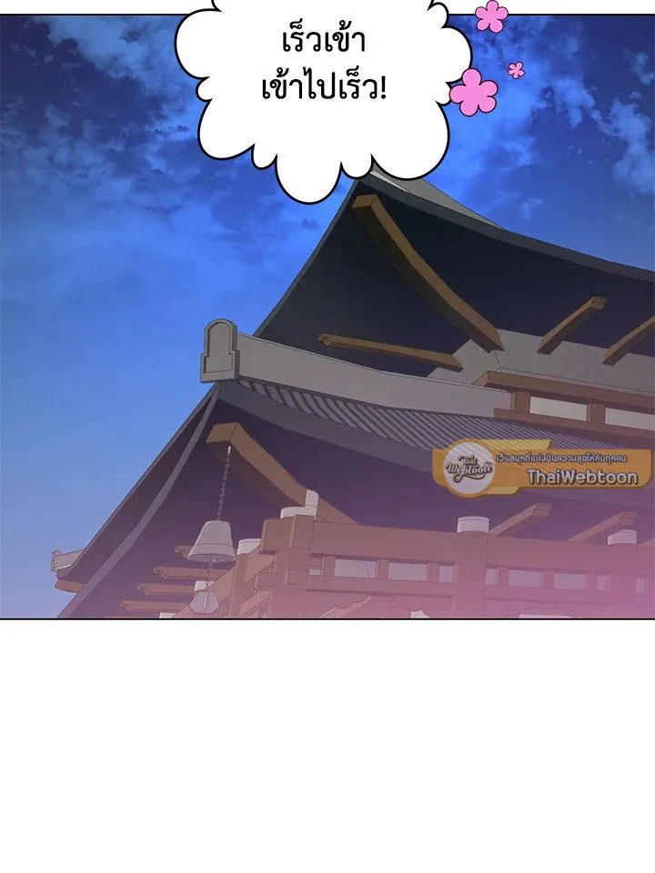 The Max Level Hero Has Returned การกล_บมาของว_รบ_ร_ษเวลต_น ตอนที่ ตอนที่ 192 รูปที่ 26