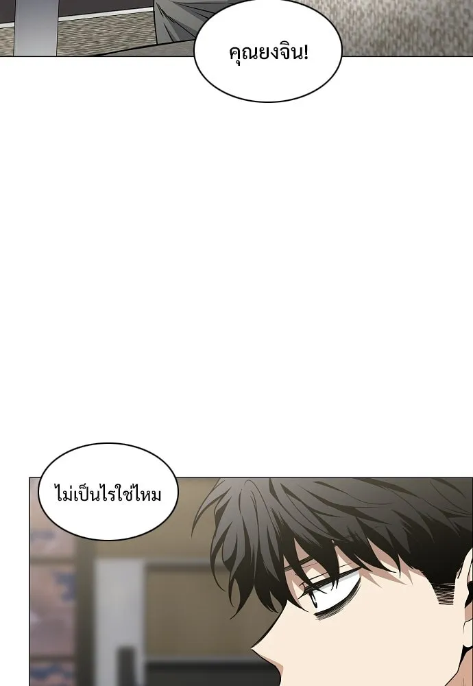 JAKDU ตอนที่ 86 รูปที่ 100