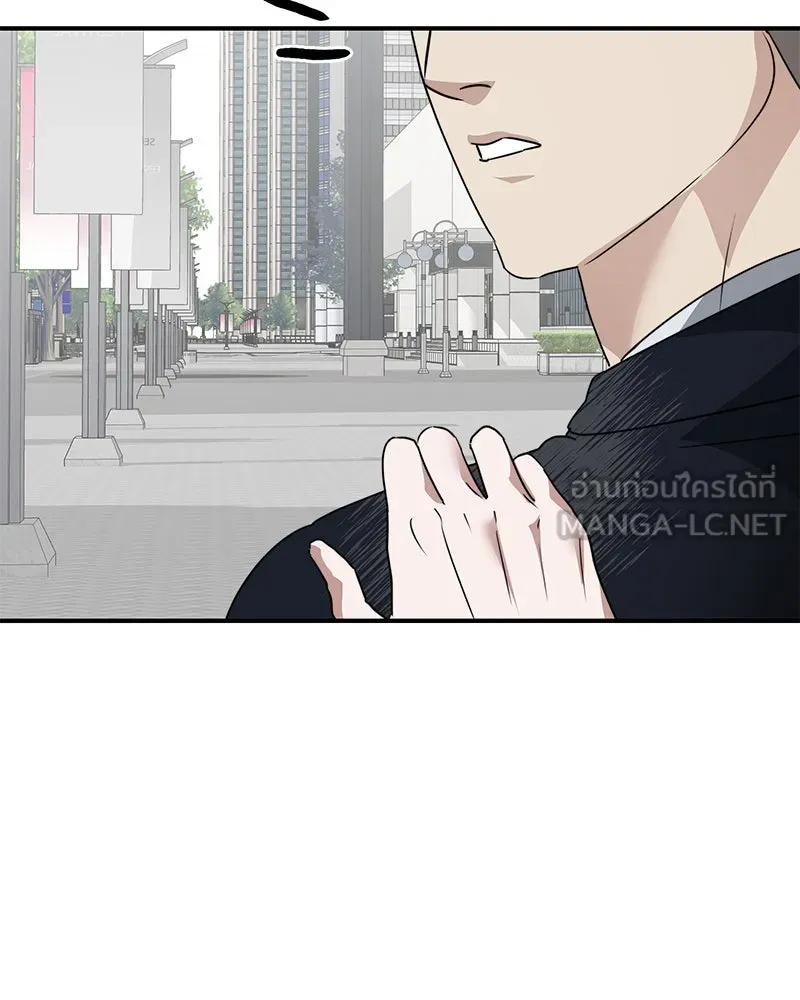 สี่สาวชาวกี ตอนที่ 1 กีเจนนี รูปที่ 78