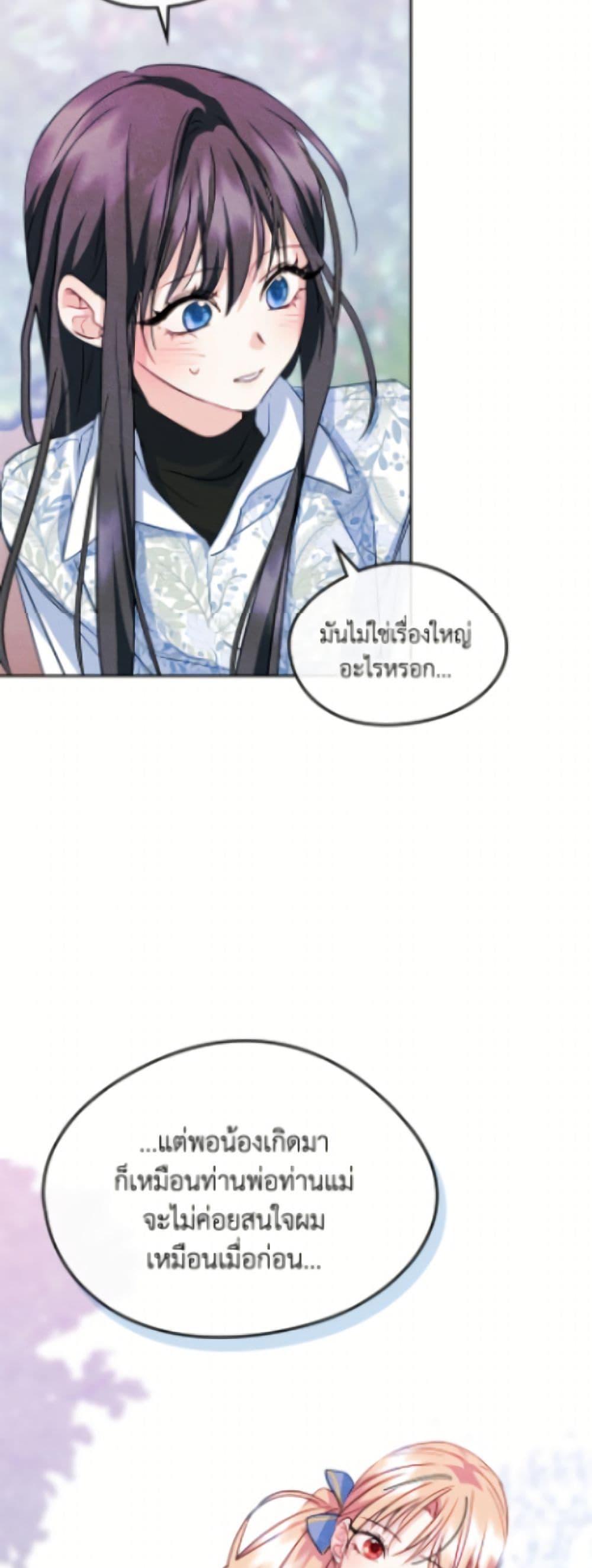 Manga-lc-com อ่านมังงะ อ่านการ์ตูน ออนไลน์ ฟรี I Became The Male Lead’s Female Friend ตอนที่ 1 2 3 4 5 6 7 8 9 10 11 12 13 14 ฟรี ไม่มีโฆษณา Manga-lc - อ่าน มังงะ อ่าน การ์ตูน ออนไลน์ อ่านมังงะ ฟรี