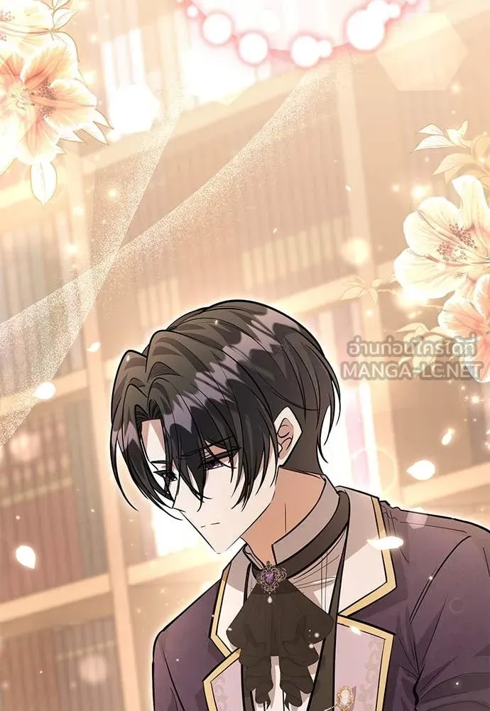 ป๊ะป๋าขา หนูลาแล้ว ตอนที่ 37 รูปที่ 98