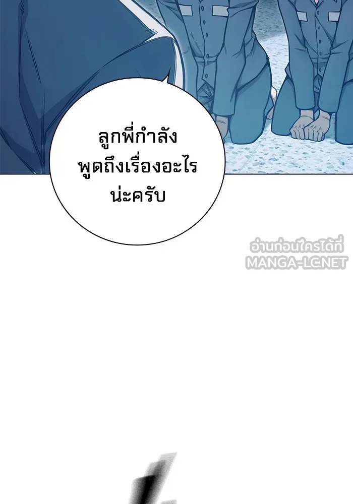 เยาวชนคนคุก ตอนที่ 34 รูปที่ 42