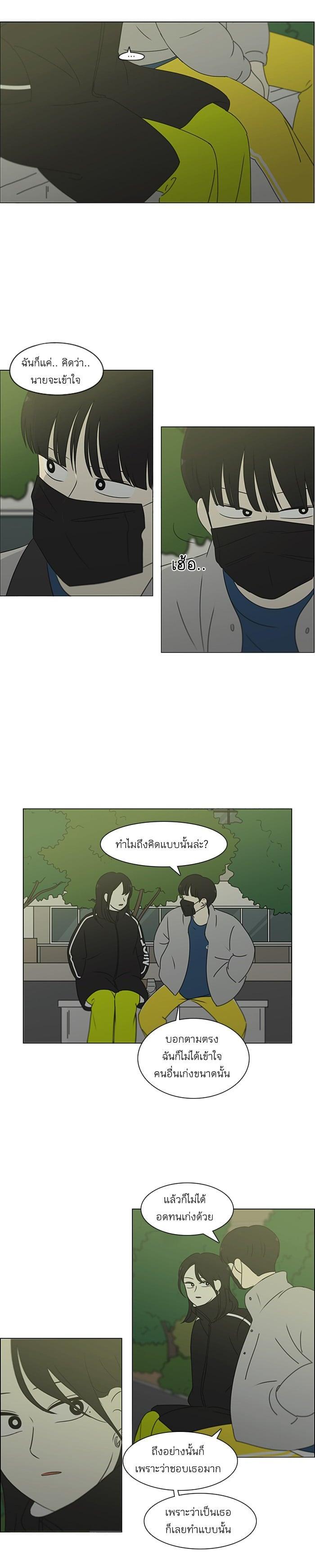 Manga-lc-com อ่านมังงะ อ่านการ์ตูน ออนไลน์ ฟรี Love Revolution รักนี้ต้องปฏิวัติ ตอนที่ 1 2 3 4 5 6 7 8 9 10 11 12 13 14 ฟรี ไม่มีโฆษณา Manga-lc - อ่าน มังงะ อ่าน การ์ตูน ออนไลน์ อ่านมังงะ ฟรี