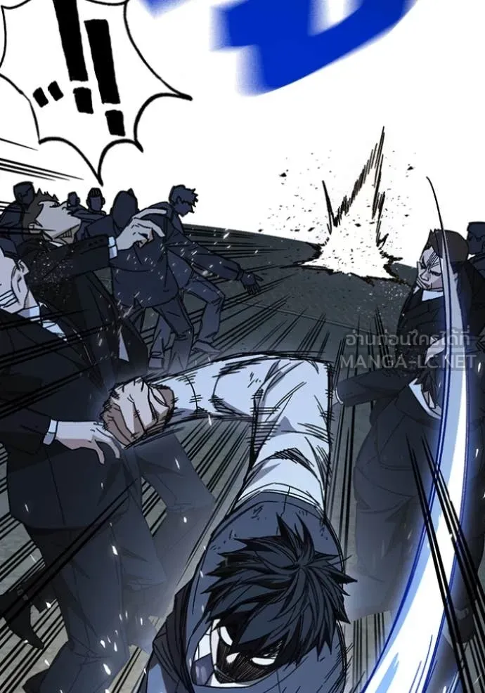 Study Group ตอนที่ 295 รูปที่ 32