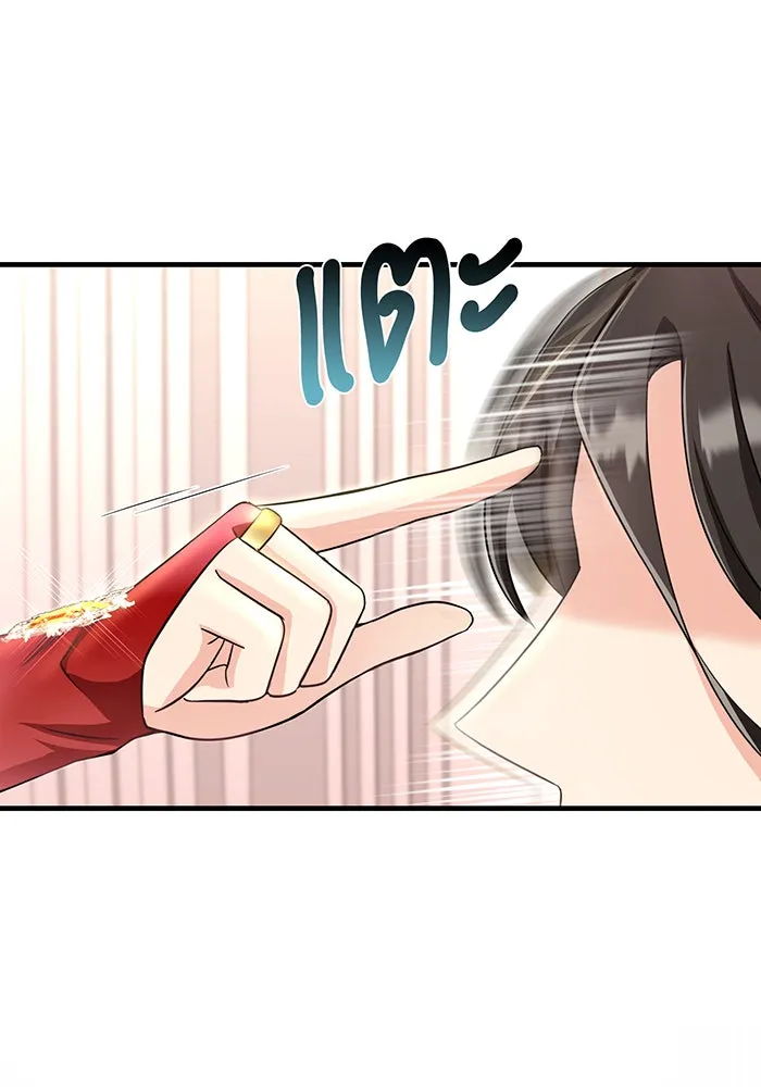 นางร้ายที่ไหนจะมีคุณธรรม ตอนที่ 97 รูปที่ 92