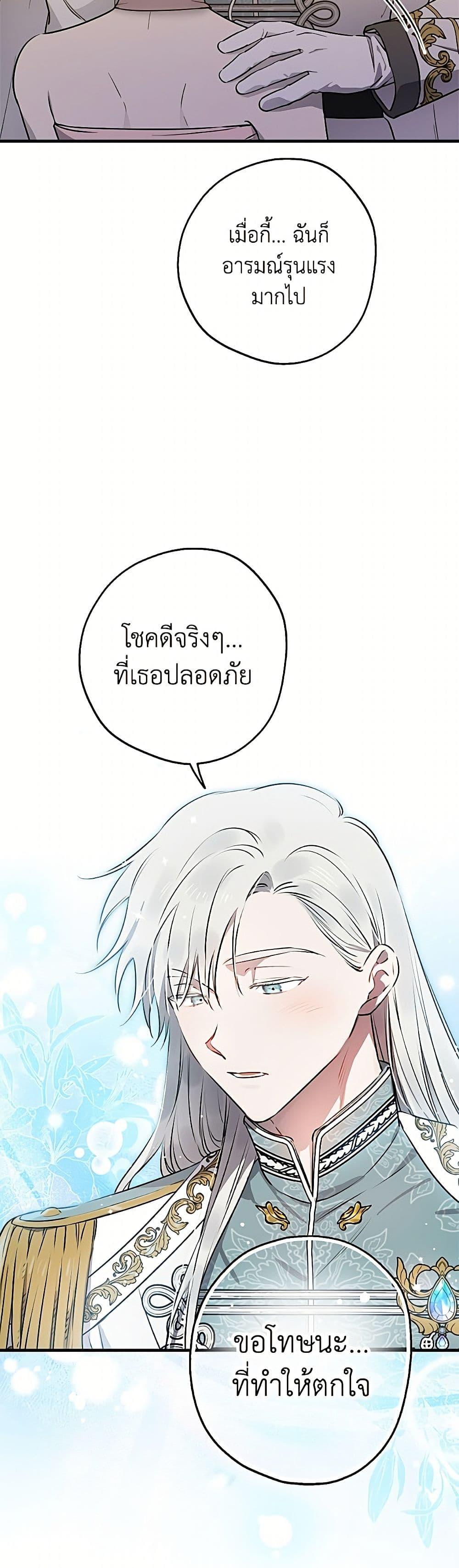 Manga-lc-com อ่านมังงะ อ่านการ์ตูน ออนไลน์ ฟรี The Strongest Characters in the World are Obsessed With Me ตอนที่ 1 2 3 4 5 6 7 8 9 10 11 12 13 14 ฟรี ไม่มีโฆษณา Manga-lc - อ่าน มังงะ อ่าน การ์ตูน ออนไลน์ อ่านมังงะ ฟรี