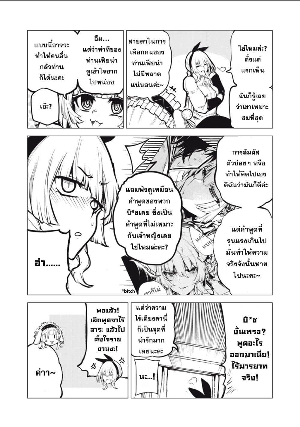 Manga-lc-com อ่านมังงะ อ่านการ์ตูน ออนไลน์ ฟรี Kuni wo Owareta Ryuushi-san, Hirowareta Ringoku de Ukkari Musou shite Shimau. ตอนที่ 1 2 3 4 5 6 7 8 9 10 11 12 13 14 ฟรี ไม่มีโฆษณา Manga-lc - อ่าน มังงะ อ่าน การ์ตูน ออนไลน์ อ่านมังงะ ฟรี