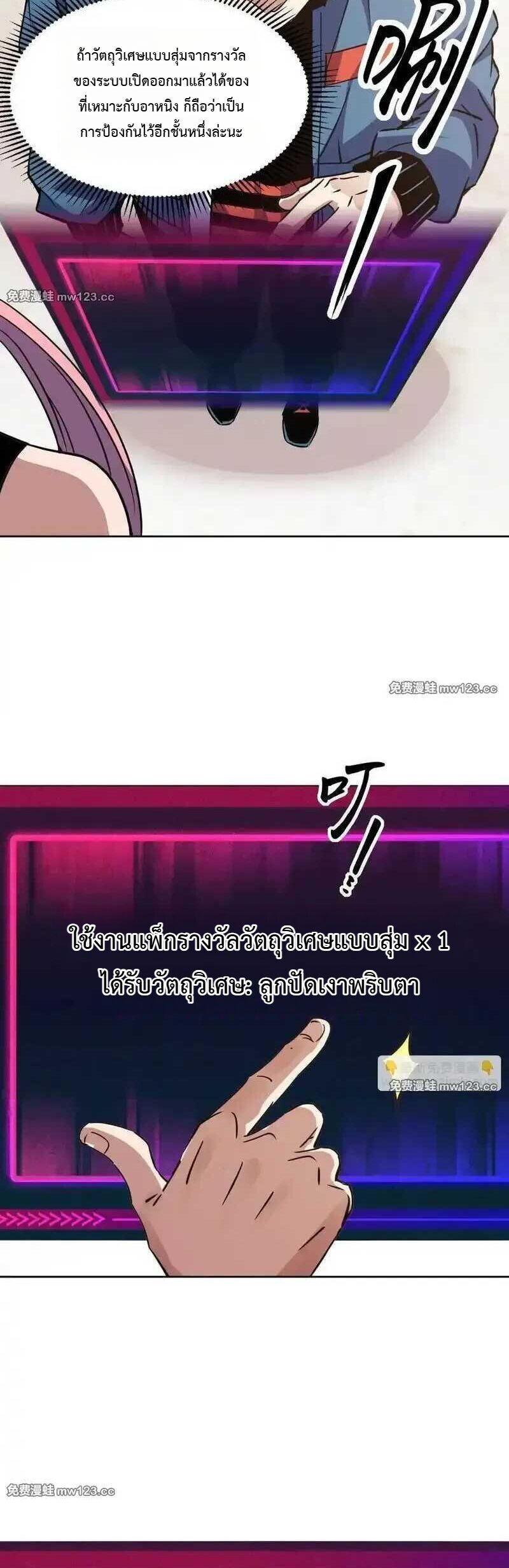 Manga-lc-com อ่านมังงะ อ่านการ์ตูน ออนไลน์ ฟรี Global Beast Tamer I Can See the Path of Evolution ตอนที่ 1 2 3 4 5 6 7 8 9 10 11 12 13 14 ฟรี ไม่มีโฆษณา Manga-lc - อ่าน มังงะ อ่าน การ์ตูน ออนไลน์ อ่านมังงะ ฟรี