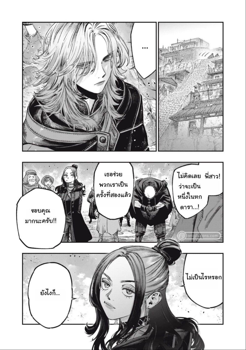 Manga-lc-com อ่านมังงะ อ่านการ์ตูน ออนไลน์ ฟรี Koudo ni Hattatsu Shita Igaku wa Mahou to Kubetsu ga Tsukanai ตอนที่ 1 2 3 4 5 6 7 8 9 10 11 12 13 14 ฟรี ไม่มีโฆษณา Manga-lc - อ่าน มังงะ อ่าน การ์ตูน ออนไลน์ อ่านมังงะ ฟรี