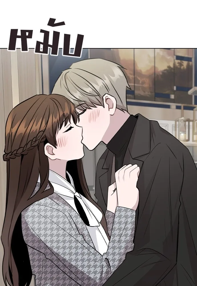 รักผิดแผน ตอนที่ 75 รูปที่ 101