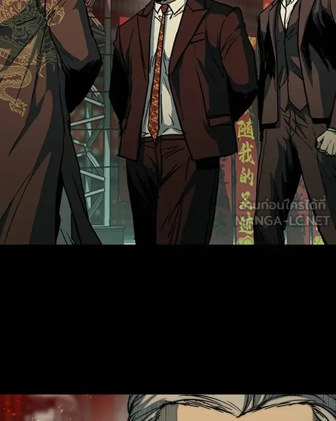 เกาลูน ตอนที่ 30 รูปที่ 155