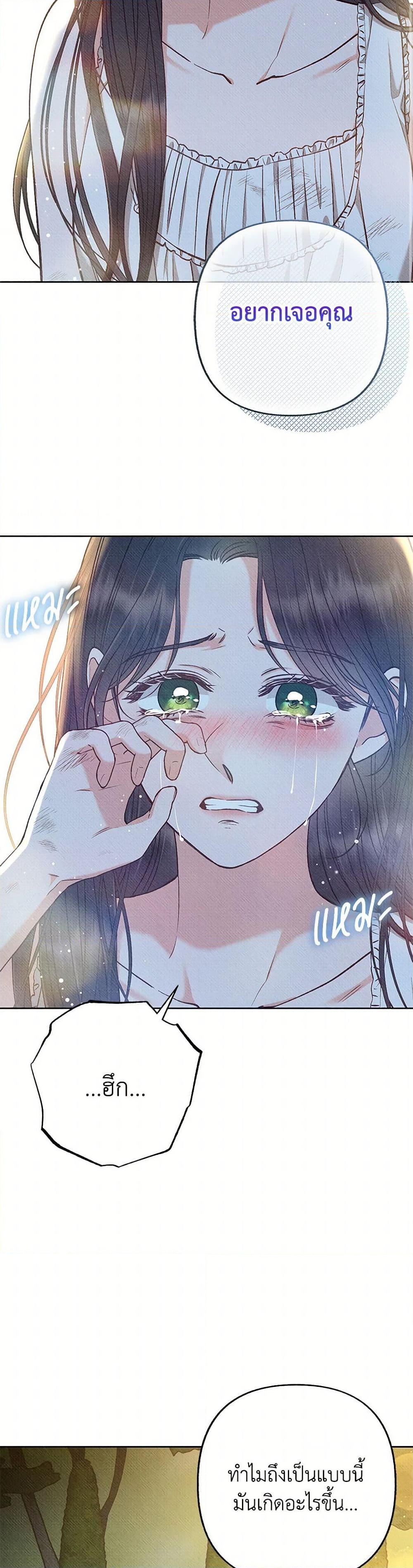 Manga-lc-com อ่านมังงะ อ่านการ์ตูน ออนไลน์ ฟรี Dear My Rude Darling With Multiple Personality ตอนที่ 1 2 3 4 5 6 7 8 9 10 11 12 13 14 ฟรี ไม่มีโฆษณา Manga-lc - อ่าน มังงะ อ่าน การ์ตูน ออนไลน์ อ่านมังงะ ฟรี