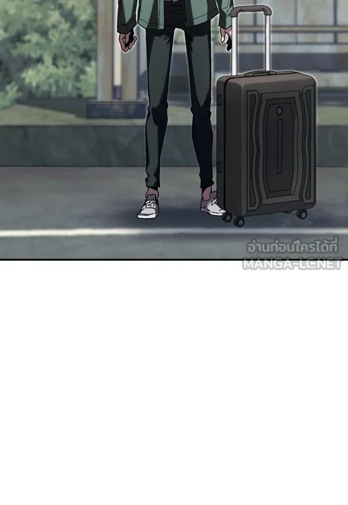 สนิมเชือดเลือดสาด ตอนที่ 1 รูปที่ 111