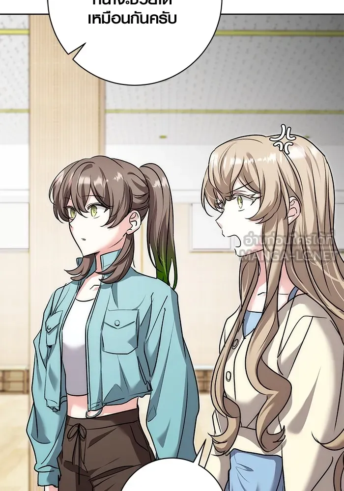 ออร่าดาราอัจฉริยะ ตอนที่ 17 รูปที่ 114