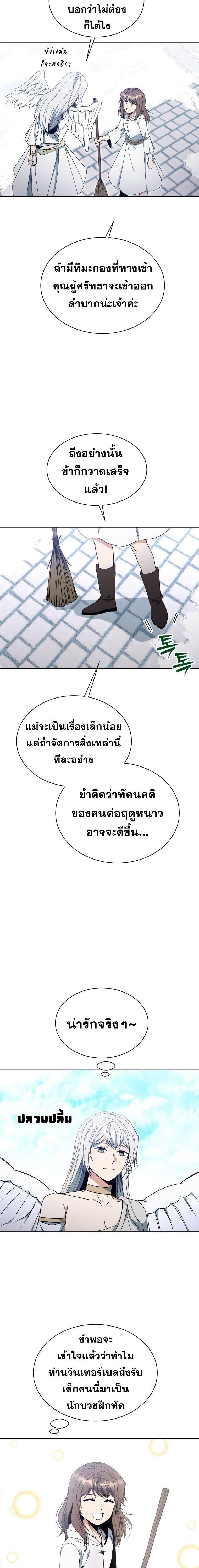 Manga-lc-com อ่านมังงะ อ่านการ์ตูน ออนไลน์ ฟรี Winterbell ตอนที่ 1 2 3 4 5 6 7 8 9 10 11 12 13 14 ฟรี ไม่มีโฆษณา Manga-lc - อ่าน มังงะ อ่าน การ์ตูน ออนไลน์ อ่านมังงะ ฟรี