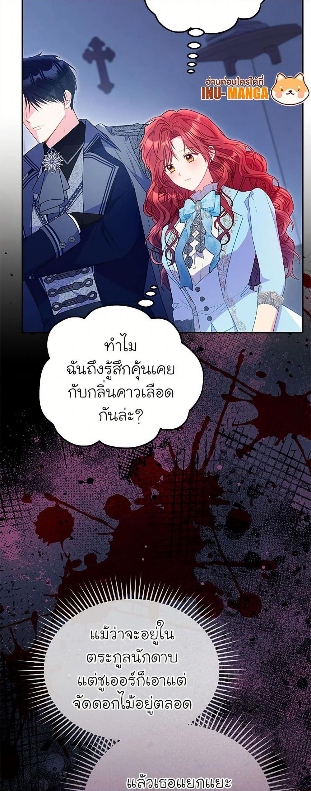 Manga-lc-com อ่านมังงะ อ่านการ์ตูน ออนไลน์ ฟรี The Villainess Captured the Grand Duke ตอนที่ 1 2 3 4 5 6 7 8 9 10 11 12 13 14 ฟรี ไม่มีโฆษณา Manga-lc - อ่าน มังงะ อ่าน การ์ตูน ออนไลน์ อ่านมังงะ ฟรี