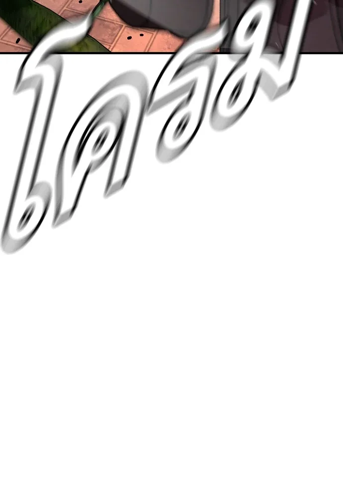 King Game ตอนที่ 75 ฮวังมูเจ (9) รูปที่ 58