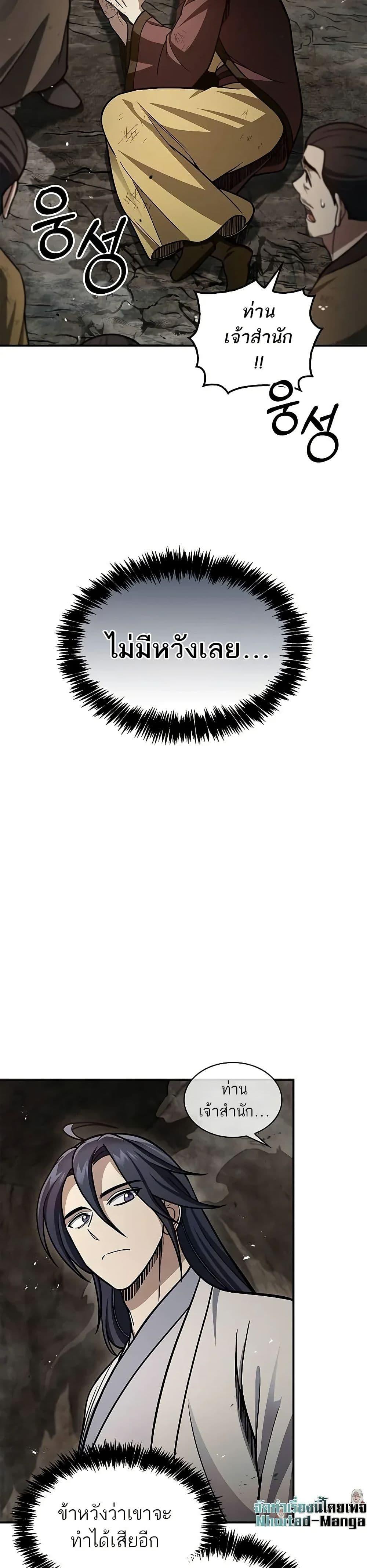 Manga-lc-com อ่านมังงะ อ่านการ์ตูน ออนไลน์ ฟรี Heavenly Grand Archive’s Young Master ตอนที่ 1 2 3 4 5 6 7 8 9 10 11 12 13 14 ฟรี ไม่มีโฆษณา Manga-lc - อ่าน มังงะ อ่าน การ์ตูน ออนไลน์ อ่านมังงะ ฟรี