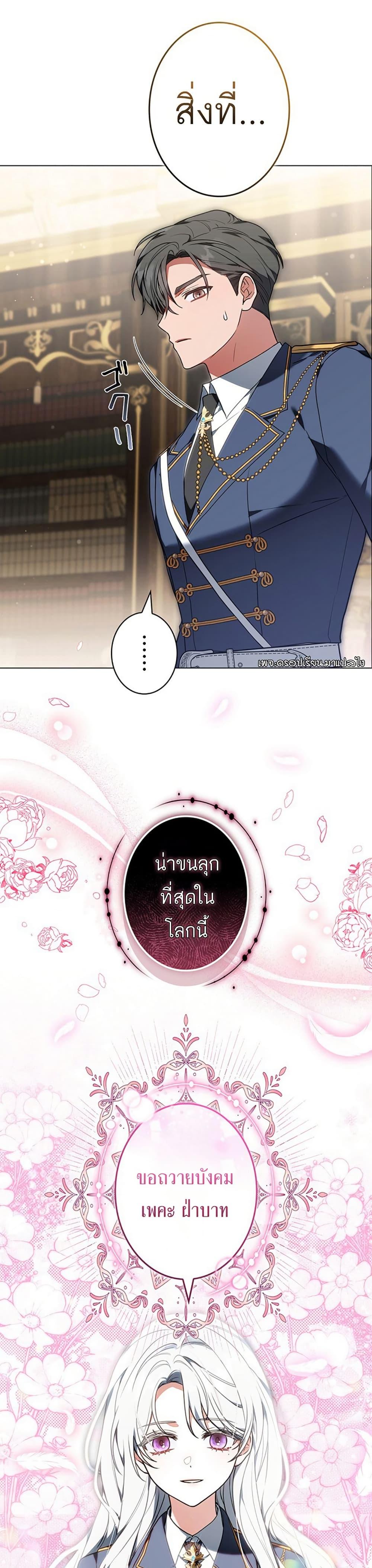 Manga-lc-com อ่านมังงะ อ่านการ์ตูน ออนไลน์ ฟรี I Was Supposed to Be a Stalker Lady, but Somehow I’m Being Adored Instead ตอนที่ 1 2 3 4 5 6 7 8 9 10 11 12 13 14 ฟรี ไม่มีโฆษณา Manga-lc - อ่าน มังงะ อ่าน การ์ตูน ออนไลน์ อ่านมังงะ ฟรี