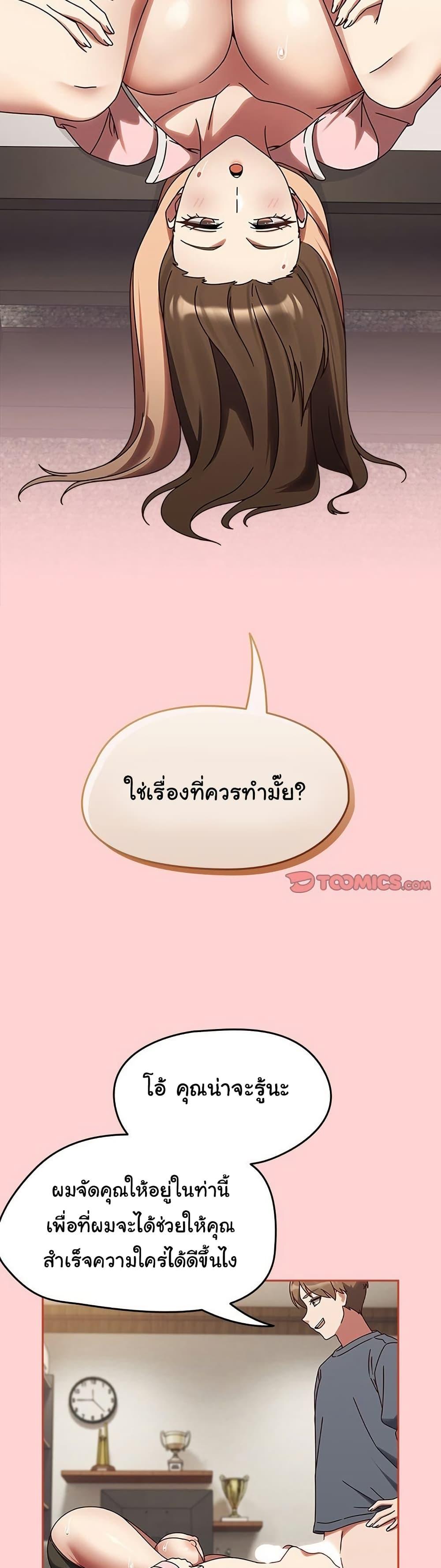 Doujin-Lc- อ่าน โดจิน มังฮวา เกาหลี ญี่ปุ่น จีน แปลไทย Ground and Pound ตอนที่ 1 2 3 4 5 6 7 8 9 10 11 12 13 14 ฟรี ไม่มีโฆษณา อ่าน โดจิน Manhwa เกาหลี ญี่ปุ่น จีน เรามีครบ คัดมาให้เน้นๆ โดจิน 18+ รับประกันความฟินโดย  Doujin Lc