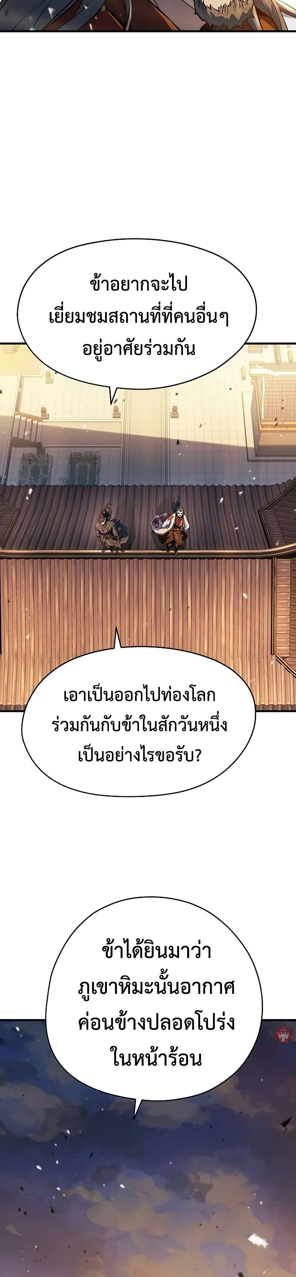 Manga-lc-com อ่านมังงะ อ่านการ์ตูน ออนไลน์ ฟรี Absolute Regression ตอนที่ 1 2 3 4 5 6 7 8 9 10 11 12 13 14 ฟรี ไม่มีโฆษณา Manga-lc - อ่าน มังงะ อ่าน การ์ตูน ออนไลน์ อ่านมังงะ ฟรี