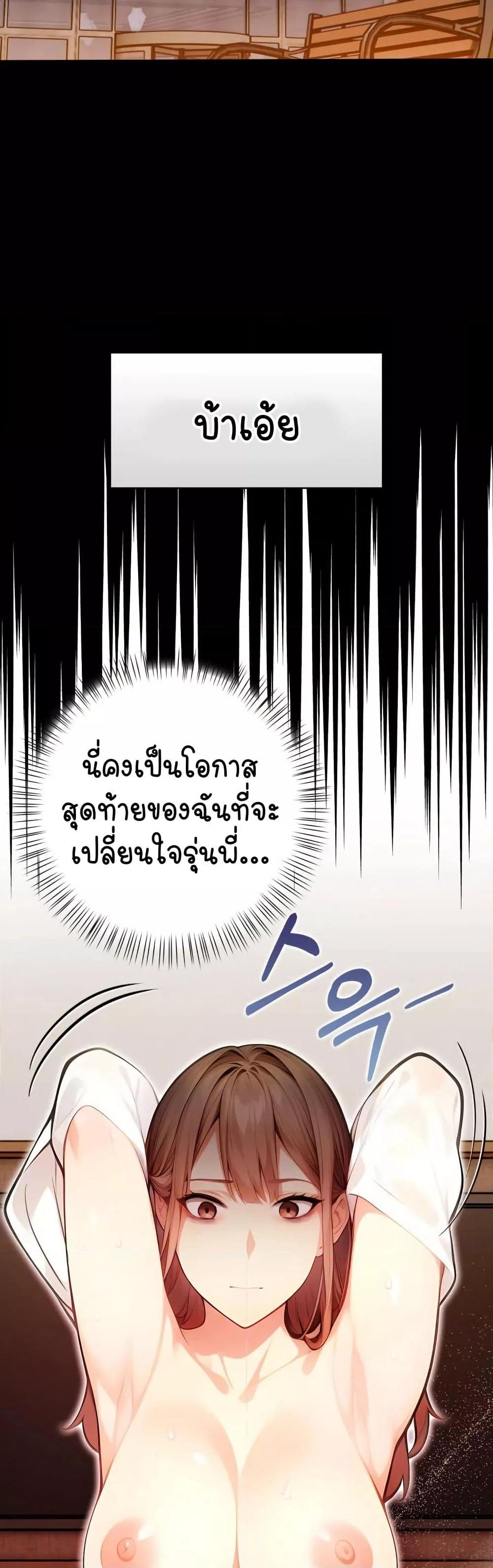 Doujin-Lc- อ่าน โดจิน มังฮวา เกาหลี ญี่ปุ่น จีน แปลไทย Light Instead of Debt ตอนที่ 1 2 3 4 5 6 7 8 9 10 11 12 13 14 ฟรี ไม่มีโฆษณา อ่าน โดจิน Manhwa เกาหลี ญี่ปุ่น จีน เรามีครบ คัดมาให้เน้นๆ โดจิน 18+ รับประกันความฟินโดย  Doujin Lc
