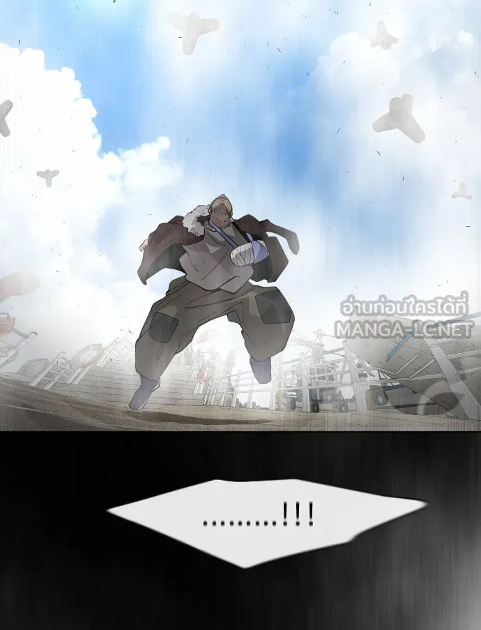 ยุคแห่งยอดมนุษย์ ตอนที่ 6 รูปที่ 66