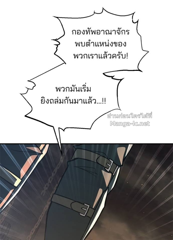 Doujin-Lc- อ่าน โดจิน มังฮวา เกาหลี ญี่ปุ่น จีน แปลไทย ผู้พิชิตเกมป้องกันฐาน ตอนที่ 1 2 3 4 5 6 7 8 9 10 11 12 13 14 ฟรี ไม่มีโฆษณา อ่าน โดจิน Manhwa เกาหลี ญี่ปุ่น จีน เรามีครบ คัดมาให้เน้นๆ โดจิน 18+ รับประกันความฟินโดย Doujin Lc