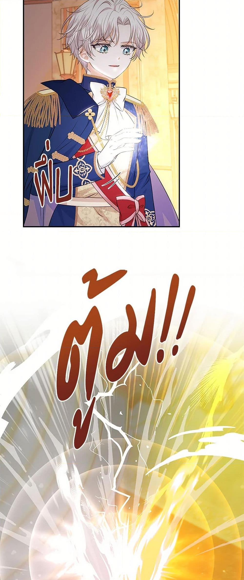 Manga-lc-com อ่านมังงะ อ่านการ์ตูน ออนไลน์ ฟรี The S-Class Baby Princess Is Too Powerful ตอนที่ 1 2 3 4 5 6 7 8 9 10 11 12 13 14 ฟรี ไม่มีโฆษณา Manga-lc - อ่าน มังงะ อ่าน การ์ตูน ออนไลน์ อ่านมังงะ ฟรี