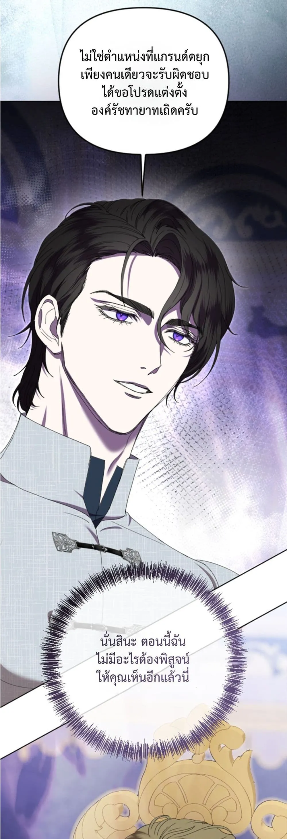 Manga-lc-com อ่านมังงะ อ่านการ์ตูน ออนไลน์ ฟรี You Are at the End of the Downfall ตอนที่ 1 2 3 4 5 6 7 8 9 10 11 12 13 14 ฟรี ไม่มีโฆษณา Manga-lc - อ่าน มังงะ อ่าน การ์ตูน ออนไลน์ อ่านมังงะ ฟรี