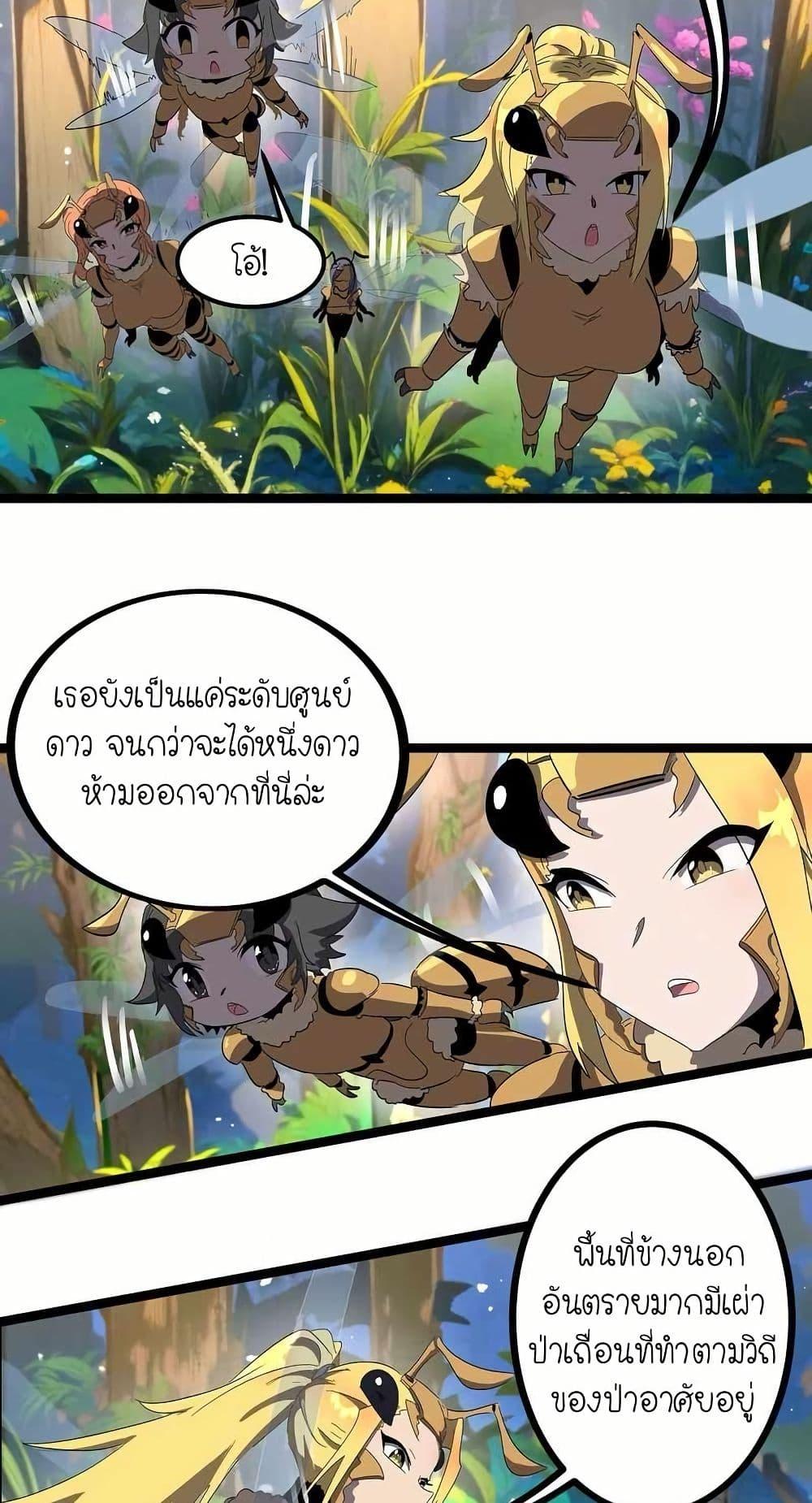 Manga-lc-com อ่านมังงะ อ่านการ์ตูน ออนไลน์ ฟรี My Clone is the Space Bug King ตอนที่ 1 2 3 4 5 6 7 8 9 10 11 12 13 14 ฟรี ไม่มีโฆษณา Manga-lc - อ่าน มังงะ อ่าน การ์ตูน ออนไลน์ อ่านมังงะ ฟรี