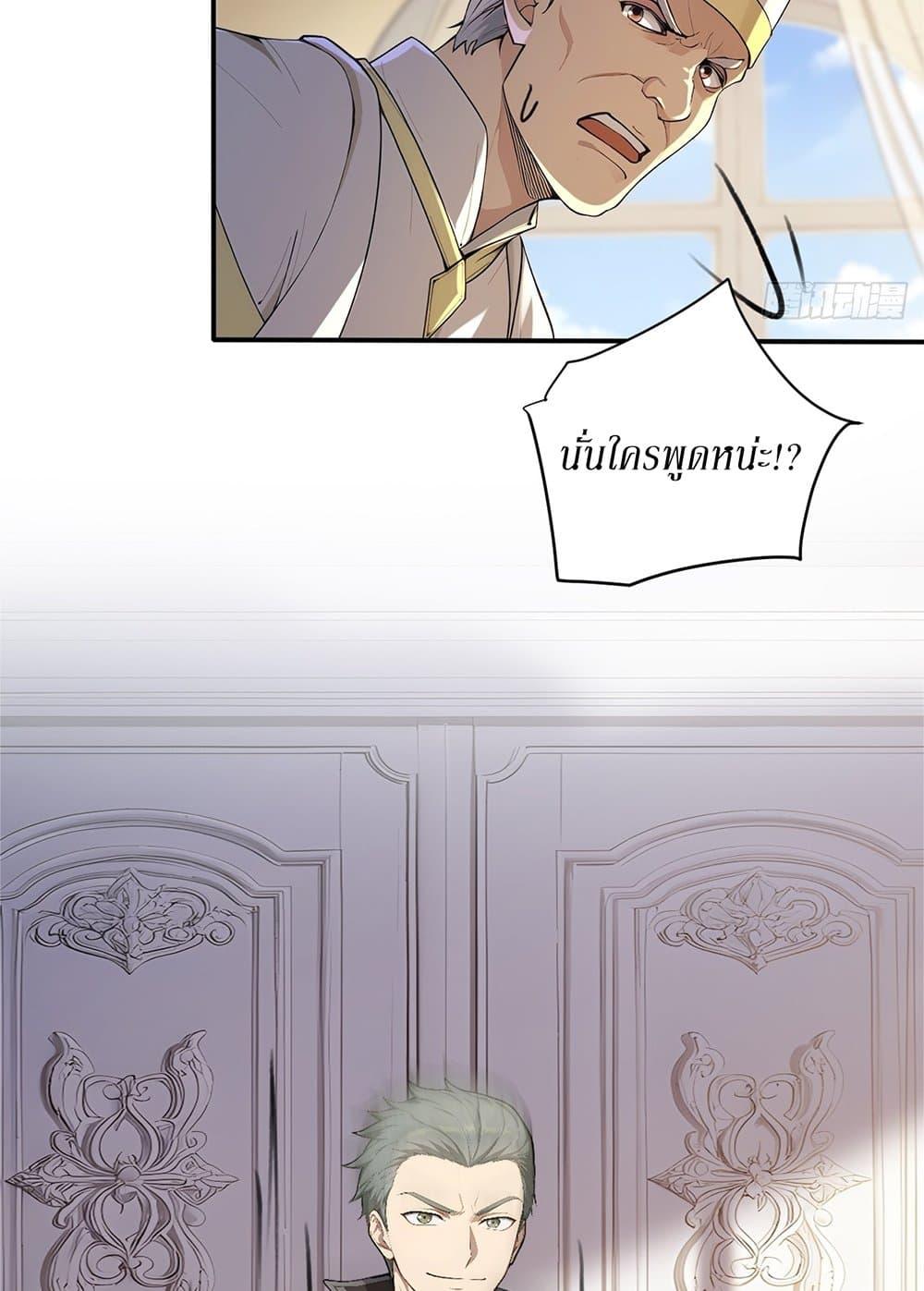 Manga-lc-com อ่านมังงะ อ่านการ์ตูน ออนไลน์ ฟรี Gods Of All People I Sacrificed Hundreds Of Millions Of Living Beings To Become A God ตอนที่ 1 2 3 4 5 6 7 8 9 10 11 12 13 14 ฟรี ไม่มีโฆษณา Manga-lc - อ่าน มังงะ อ่าน การ์ตูน ออนไลน์ อ่านมังงะ ฟรี