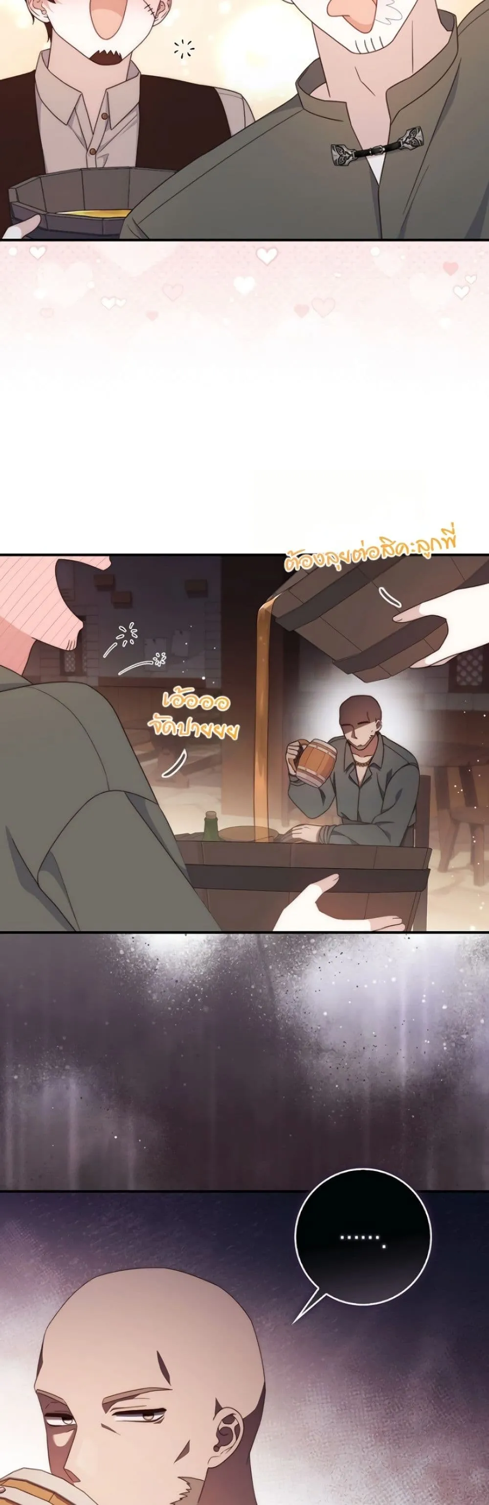 Manga-lc-com อ่านมังงะ อ่านการ์ตูน ออนไลน์ ฟรี The Emperor’s Marriage Scam ตอนที่ 1 2 3 4 5 6 7 8 9 10 11 12 13 14 ฟรี ไม่มีโฆษณา Manga-lc - อ่าน มังงะ อ่าน การ์ตูน ออนไลน์ อ่านมังงะ ฟรี
