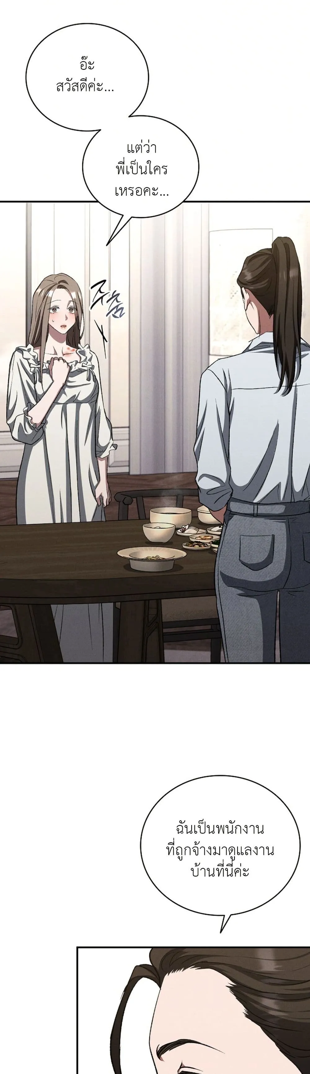 Manga-lc-com อ่านมังงะ อ่านการ์ตูน ออนไลน์ ฟรี Bastard Uncle ตอนที่ 1 2 3 4 5 6 7 8 9 10 11 12 13 14 ฟรี ไม่มีโฆษณา Manga-lc - อ่าน มังงะ อ่าน การ์ตูน ออนไลน์ อ่านมังงะ ฟรี